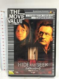 ハイド・アンド・シーク/暗闇のかくれんぼ (特別編) 20世紀フォックスエンターテインメント  ロバート・デ・ニーロ DVD