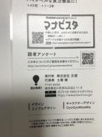 完全攻略 中2 英語 (完全攻略 学年別・領域別) 文理 文理 編集部