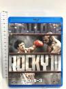 ロッキー3 20世紀フォックスエンターテインメント シルベスター・スタローン Blu-ray
