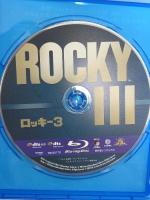 ロッキー3 20世紀フォックスエンターテインメント シルベスター・スタローン Blu-ray
