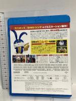 ペット2 NBCユニバーサルエンターテインメント 設楽統