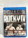 ロッキー4 20世紀フォックスエンターテインメント シルベスター・スタローン Blu-ray
