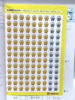 小学 考える力ドリル 1年:算数力+国語力+思考力を1冊で高める! (受験研究社) 増進堂・受験研究社 受験研究社