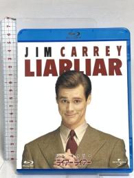 ライアーライアー ジェネオンユニバーサルエンターテインメント ジム・キャリー Blu-ray