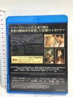 エリザベス ジェネオン・ユニバーサル ケイト・ブランシェット Blu-ray
