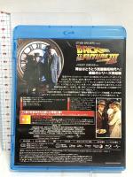 バック・トゥ・ザ・フューチャー PART3 ジェネオン・ユニバーサル マイケル・Ｊ・フォックス Blu-ray