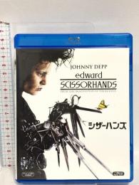 シザーハンズ 20世紀フォックスエンターテインメント Blu-ray