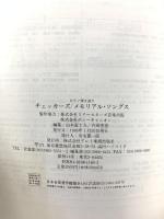 楽譜 チェッカーズ・メモリアル・ソングス (PLAY ON THE PIANO ピアノ弾き語り) ドレミ楽譜出版社