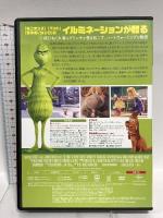 グリンチ NBCユニバーサルエンターテインメント 大泉洋 DVD