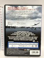 633爆撃隊 20世紀フォックスエンターテインメント クリフ・ロバートソン DVD