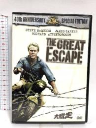 大脱走 20世紀フォックスエンターテインメント スティーブ・マックイーン DVD