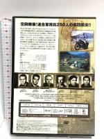 大脱走 20世紀フォックスエンターテインメント スティーブ・マックイーン DVD