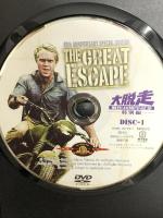 大脱走 20世紀フォックスエンターテインメント スティーブ・マックイーン DVD