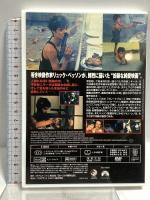 ニキータ パラマウント ジャパン アンヌ・パリロー [DVD]