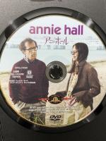 アニー・ホール 20世紀フォックスホームエンターテイメント ウディ・アレン DVD