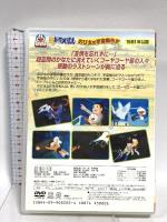 映画ドラえもん のび太の宇宙開拓史 小学館 大山のぶ代 DVD