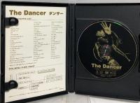 ダンサー 日本ビクター ミア・フライア DVD