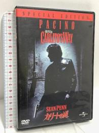 カリートの道 スペシャル・エディション ジェネオンユニバーサルエンターテイメント アル・パチーノ DVD