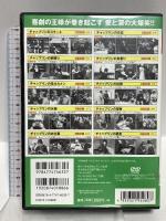 喜劇の王様 チャップリン 大全集 株式会社コスミック出版 チャップリン DVD 10枚組