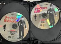 喜劇の王様 チャップリン 大全集 株式会社コスミック出版 チャップリン DVD 10枚組
