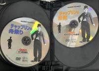 喜劇の王様 チャップリン 大全集 株式会社コスミック出版 チャップリン DVD 10枚組