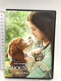 僕のワンダフル・ジャーニー NBCユニバーサル・エンターテイメントジャパン デニス・クエイド DVD