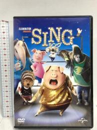 SING/シング  NBCユニバーサル・エンターテイメントジャパン DVD