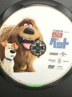 ペット NBCユニバーサル・エンターテイメントジャパン  DVD