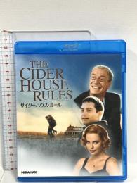 サイダーハウス・ルール NBCユニバーサルエンターテインメント トビー・マグワイア Blu-ray