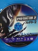 プレデター2 20世紀フォックスエンターテインメント ダニー・グローバー Blu-ray