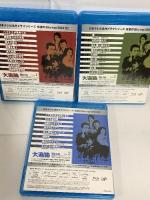 名作ドラマBDシリーズ 大追跡 全26話収録 バップ 加山雄三 Blu-ray 3枚組