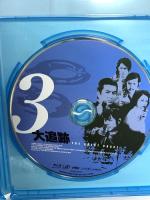 名作ドラマBDシリーズ 大追跡 全26話収録 バップ 加山雄三 Blu-ray 3枚組