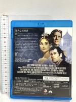 戦争と平和 NBCユニバーサルエンターテインメント オードリー・ヘプバーン Blu-ray