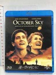 遠い空の向こうに NBCユニバーサルエンターテインメント ジェイク・ギレンホール Blu-ray