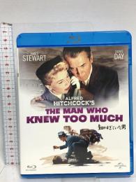 知りすぎていた男 ジェネオンユニバーサルエンターテインメント ジェームズ・スチュワート Blu-ray