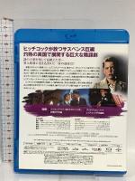 知りすぎていた男 ジェネオンユニバーサルエンターテインメント ジェームズ・スチュワート Blu-ray