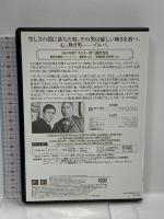 その男ゾルバ 〈特別編〉   20世紀フォックス・ホーム・エンターテイメント・ジャパン アンソニー・クイン [DVD]