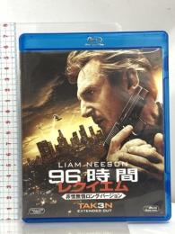 96時間/レクイエム(非情無情ロング・バージョン) Happinet リーアム・ニーソン [Blu-ray]