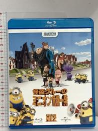 怪盗グルーのミニオン危機一発 NBCユニバーサル・エンターテイメントジャパン スティーヴ・カレル Blu-ray]