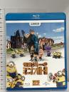 怪盗グルーのミニオン危機一発 NBCユニバーサル・エンターテイメントジャパン スティーヴ・カレル Blu-ray]