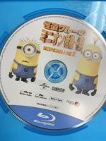 怪盗グルーのミニオン危機一発 NBCユニバーサル・エンターテイメントジャパン スティーヴ・カレル Blu-ray]