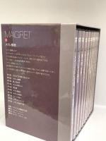 メグレ警視 DVD-BOX 2 アイ・ヴィ・シー ブリュノ・クレメール BOX10枚組