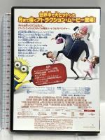 怪盗グルーの月泥棒 ジェネオン・ユニバーサル 笑福亭鶴瓶  [DVD]