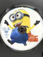 怪盗グルーの月泥棒 ジェネオン・ユニバーサル 笑福亭鶴瓶  [DVD]