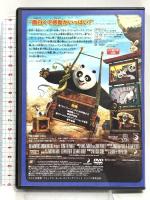 カンフー・パンダ2 20世紀フォックスホームエンターテイメント ギレルモ・デル・トロ [DVD]