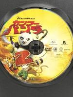 カンフー・パンダ2 20世紀フォックスホームエンターテイメント ギレルモ・デル・トロ [DVD]