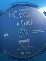 泥棒成金 デジタル・リマスター版 NBCユニバーサルエンターテインメント ケーリー・グラント Blu-ray