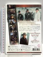 ボーダーライン 株式会社イーエス・エンターテイメント チャールズ・ブロンソン [DVD]