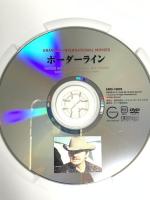 ボーダーライン 株式会社イーエス・エンターテイメント チャールズ・ブロンソン [DVD]