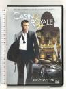 カジノ・ロワイヤル 20世紀フォックスホームエンターテイメント ダニエル・クレイグ [DVD]
